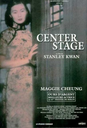 center_stage.jpg, 2026/07/22