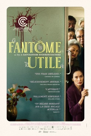 fantome_utile.jpg, 2026/07/22