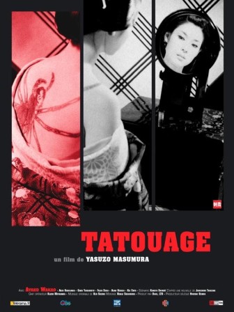 tatouage.jpg, 2026/03/24