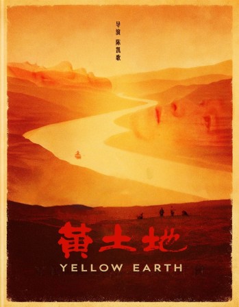 terre_jaune.jpg, 2026/03/24