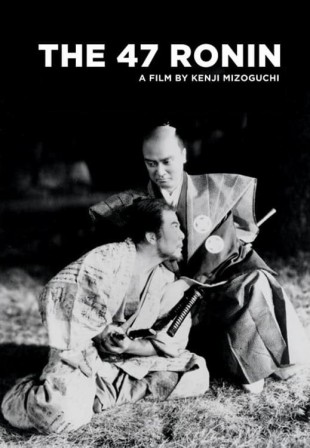 vengeance_des_47_ronin.jpg, 2026/08/19